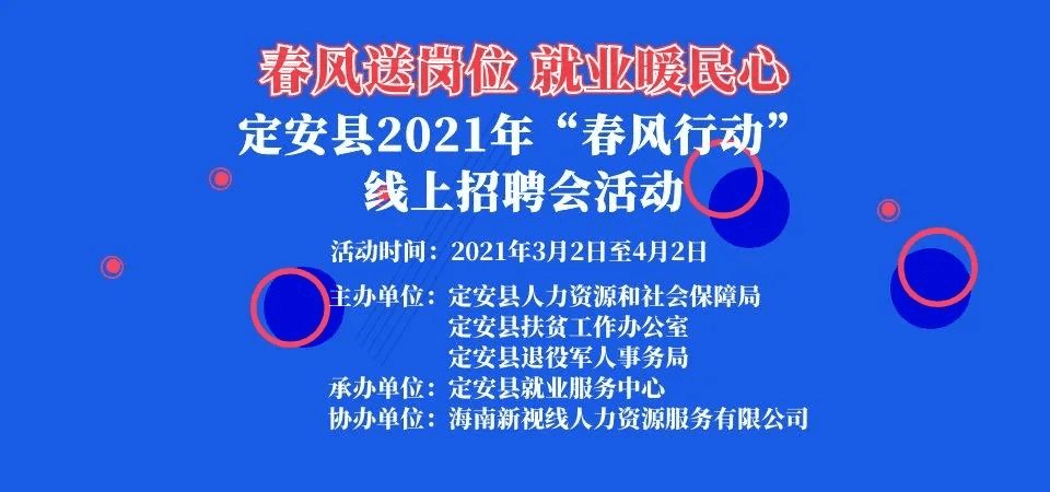 混凝土招聘网最新招聘信息,初学者与进阶用户的求职指南