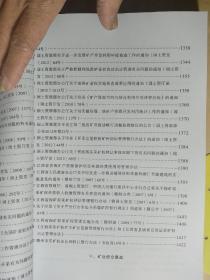 最新矿产资源法律法规深度解析与观点阐述,全文概览与探讨