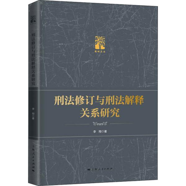 电子商务 第115页