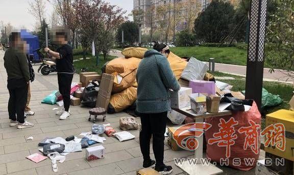 公众号微商城 第115页