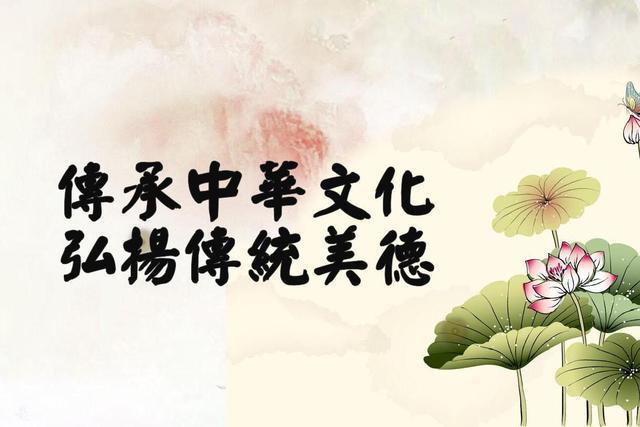 探寻中华文化的独特魅力，汉血丹心全新体验