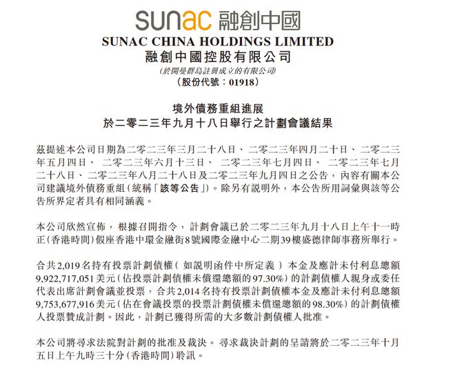 融创股票，友情与陪伴的温馨旅程背后的故事