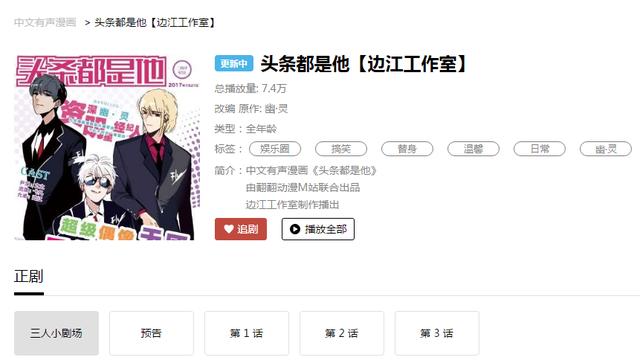 配音演员成长之路，天天向上技能进阶指南