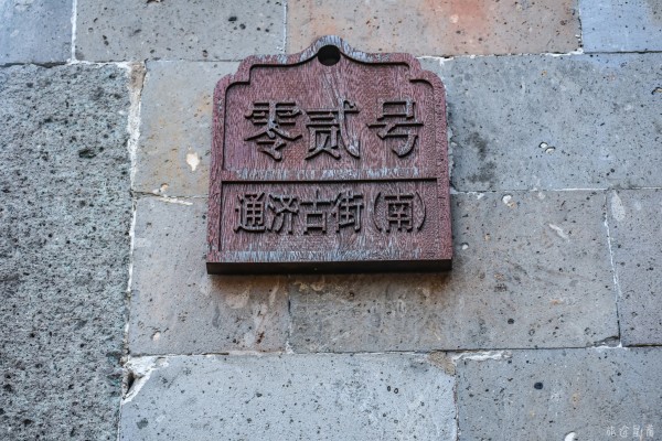 S2B2X电商体系 第106页