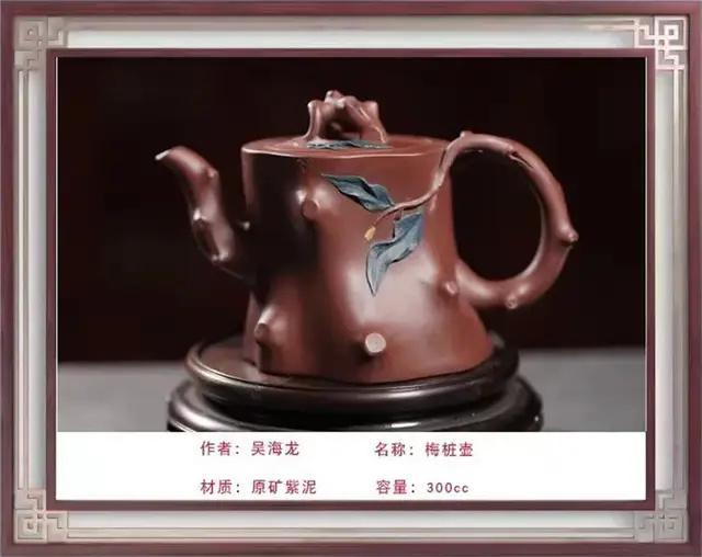 电子商务 第111页