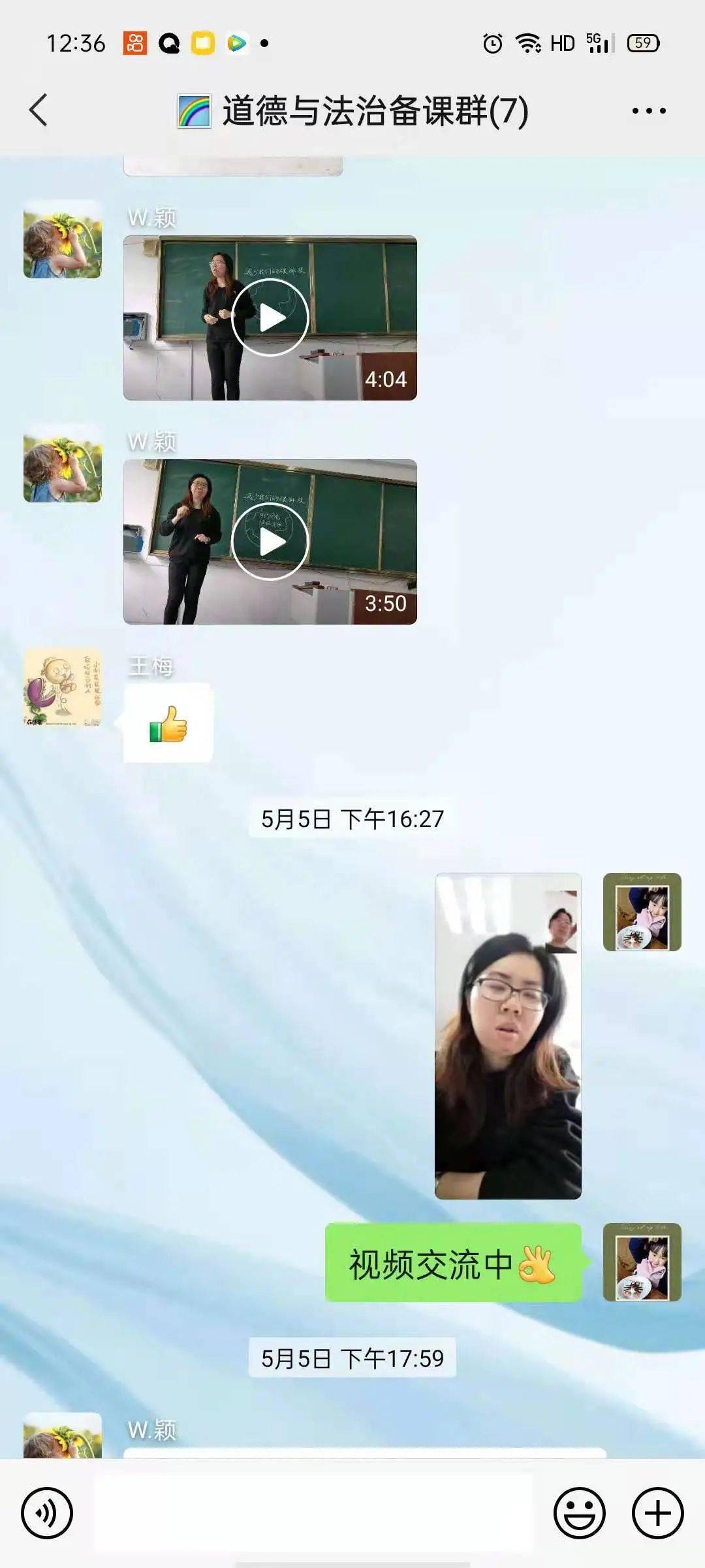 电子商务 第110页