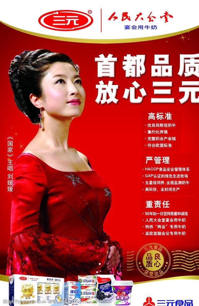 集宁三元广告最新版，开启温馨广告之旅