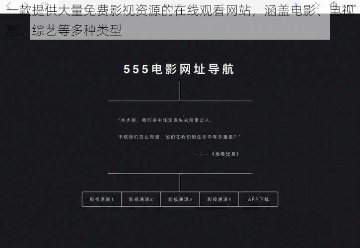 电影院网站，点亮梦想舞台，自信与成就感之源