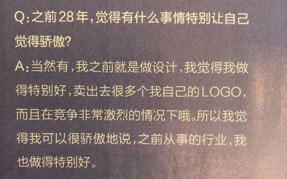 一站式城市服务平台 第125页