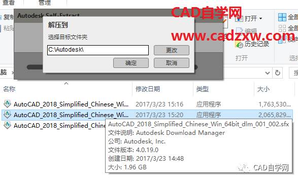 AutoCAD 2017激活码揭秘与家的温馨体验