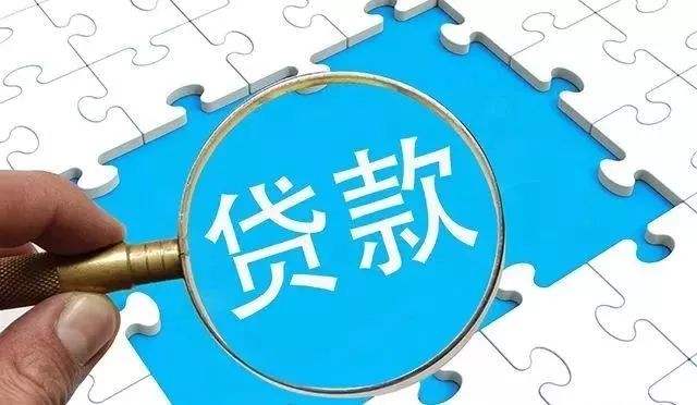 最新公积金贷款政策深度解析与观点阐述