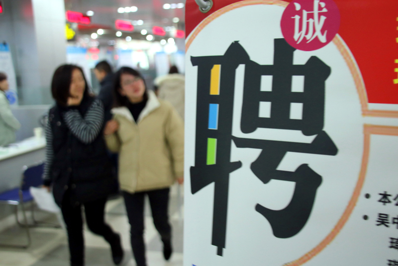 江苏最新招聘信息汇总