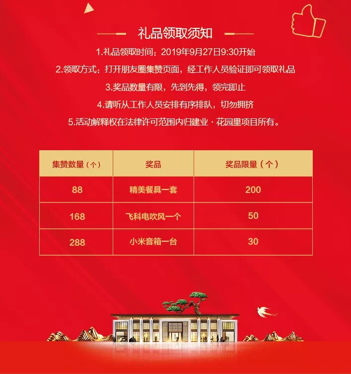 最新个人房源，开启新生活，自信与成就感的起点