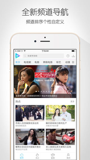 最新电影迅雷下载指南，轻松掌握下载技能