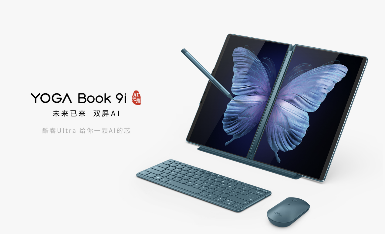 S2B2X电商体系 第88页
