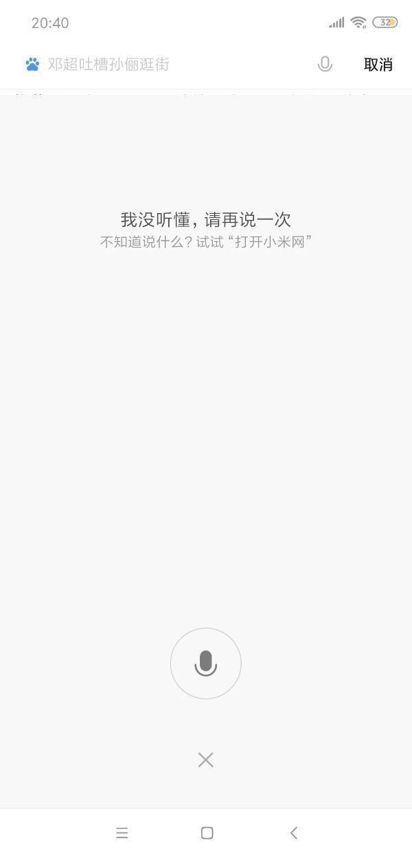 一站式城市服务平台 第109页