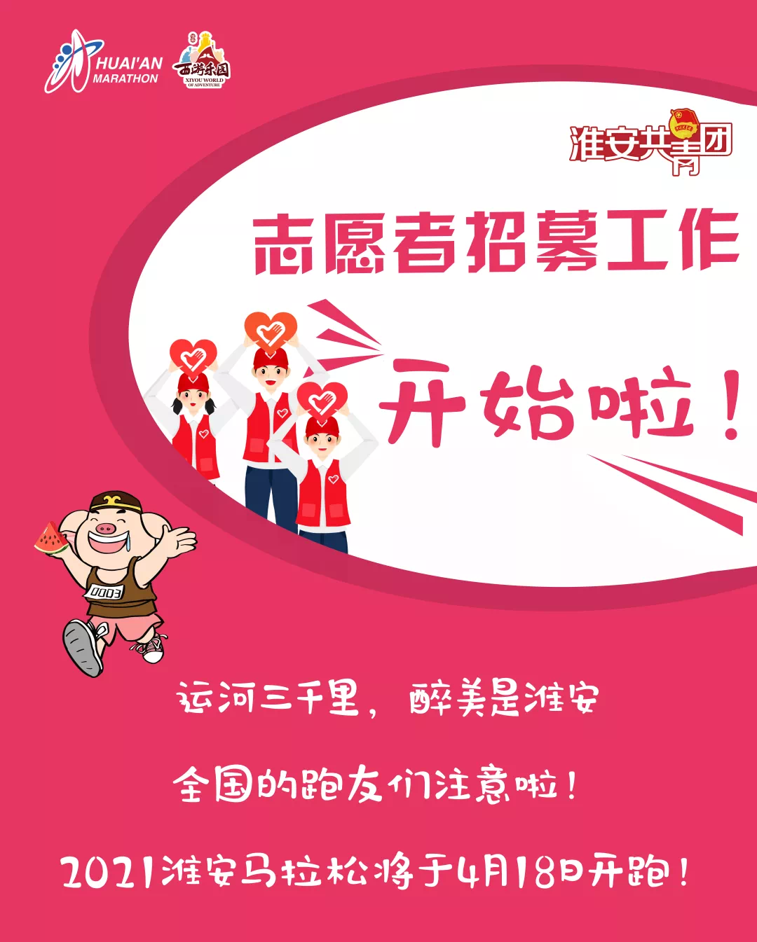 公众号微商城 第89页