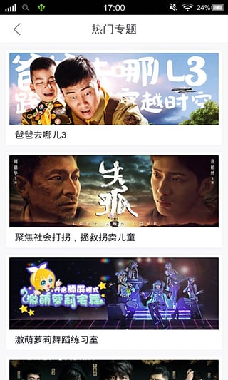 公众号微商城 第87页