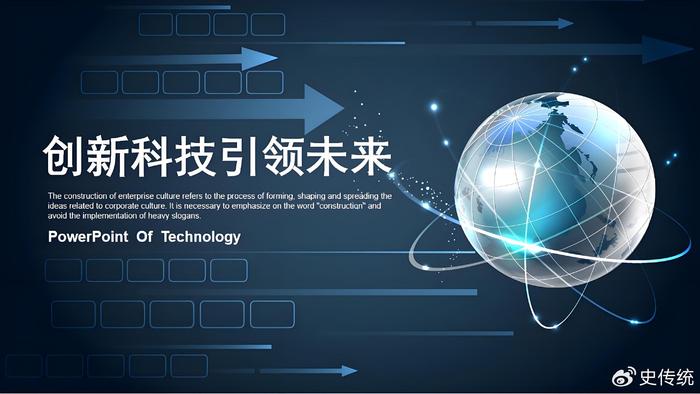 公众号微商城 第83页