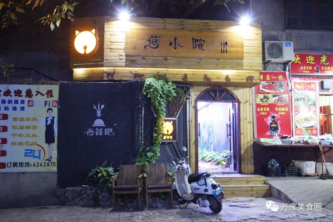 公众号微商城 第79页