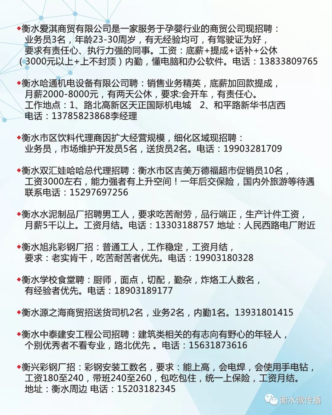 第432页