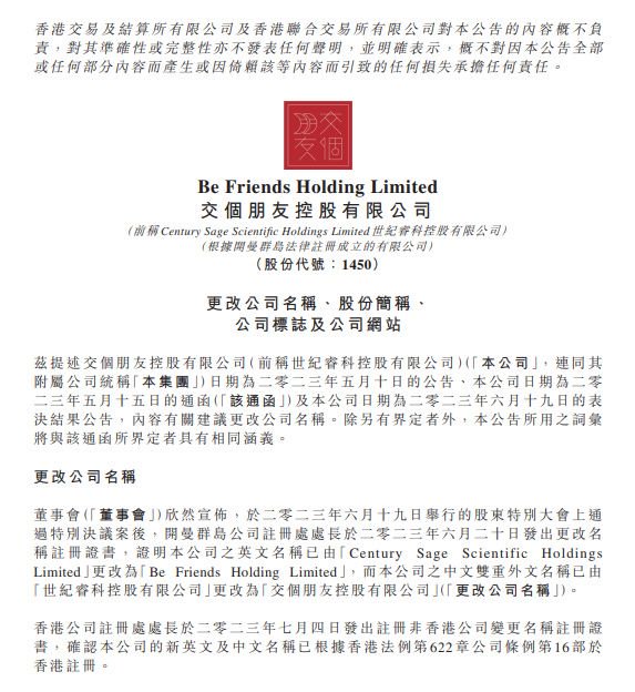 全球经济动态更新，最新财经新闻与分析报告