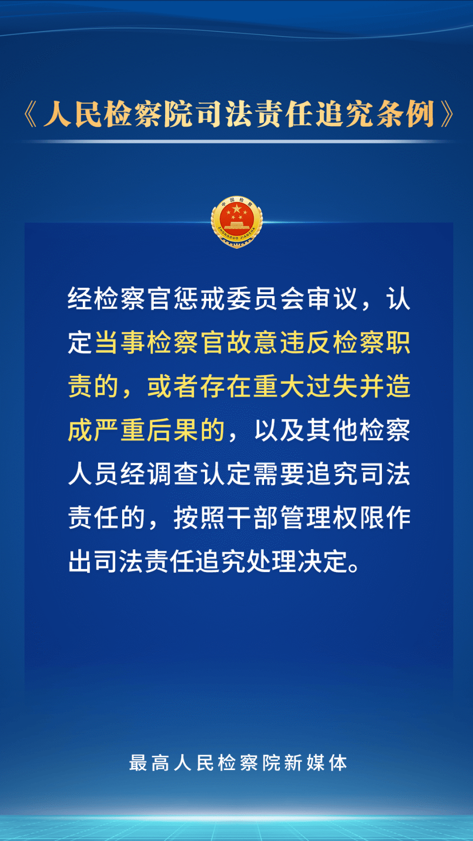 最新法律法规，时代进步与社会平衡的体现