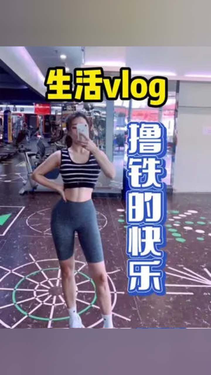 最新撸的日常，欢乐友情派对盛宴