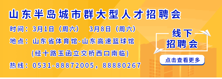 淄博最新招聘信息概览，最新职位与招聘动态更新