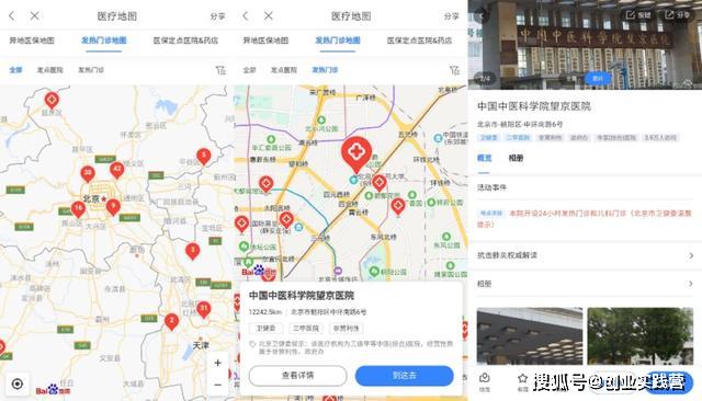 最新百度地图，一段温馨有趣的导航之旅