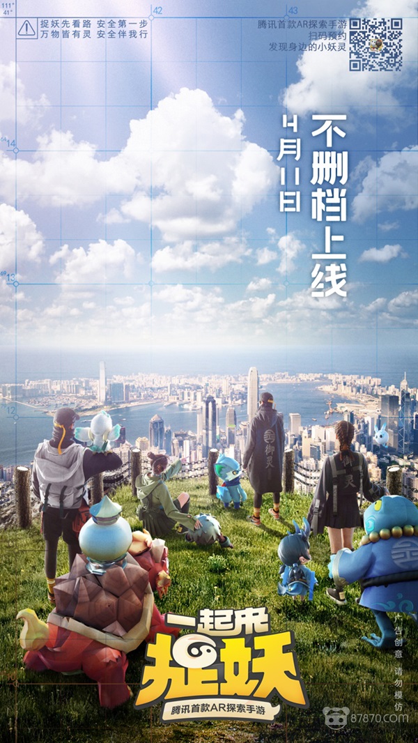 萌探最新探秘,带你领略全新世界!