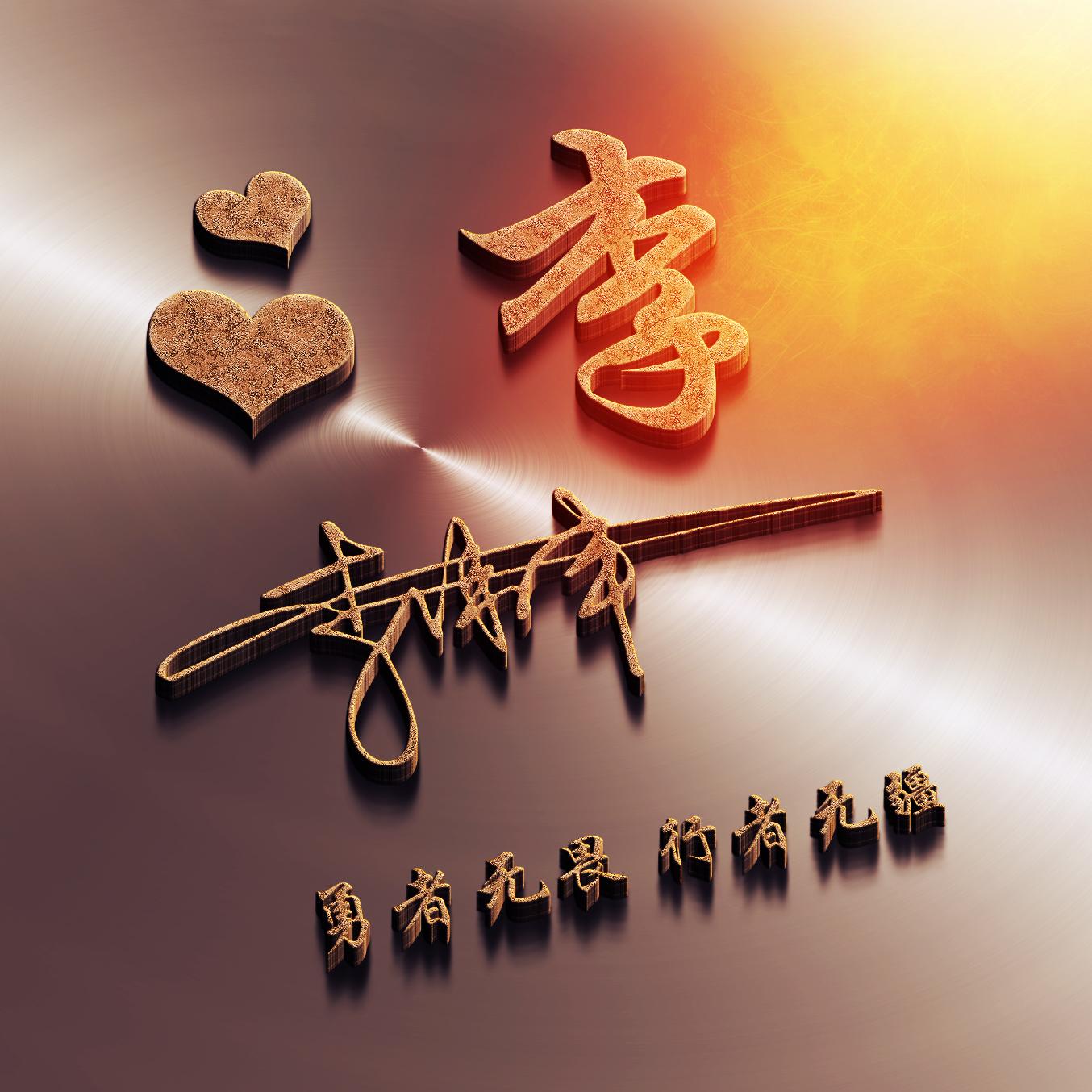 微信头像更新，时尚潮流与个人表达的新选择