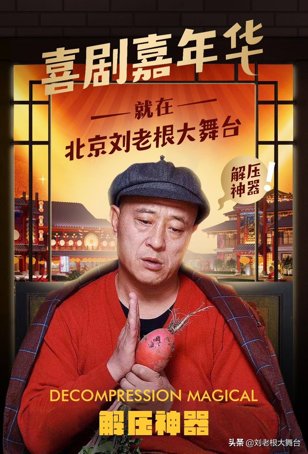 农村四哥展现乡村生活的魅力与变迁的最新视频