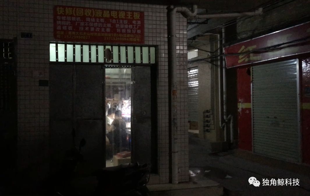 一站式城市服务平台 第56页