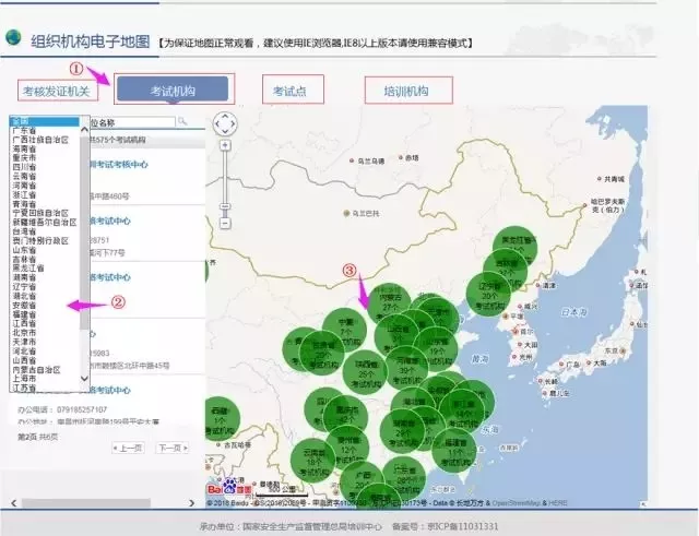 最新电子地图深度解析与观点分享