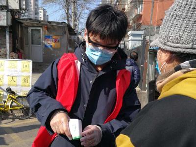 一站式城市服务平台 第52页
