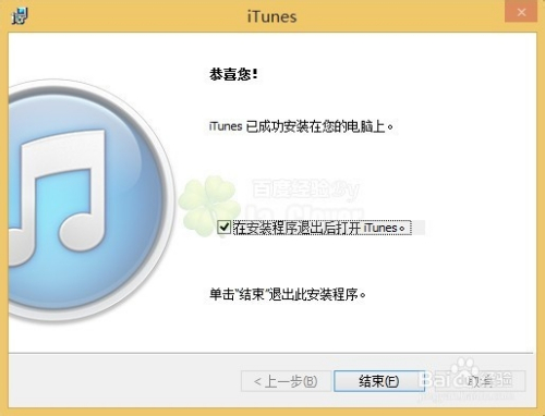 S2B2X电商体系 第51页
