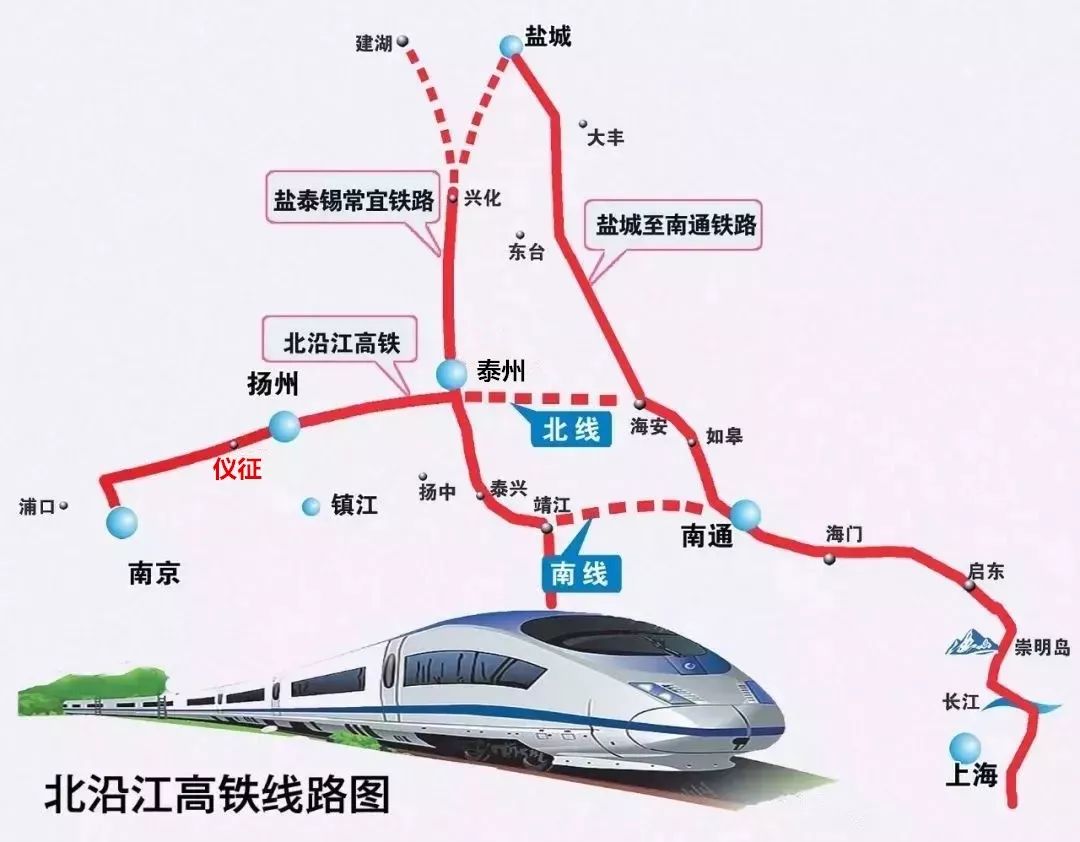 沿江高铁最新动态更新,最新消息汇总