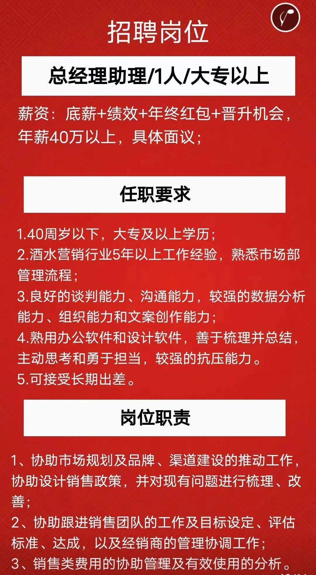 广东招聘网最新招聘信息,职场黄金机会等你来发掘