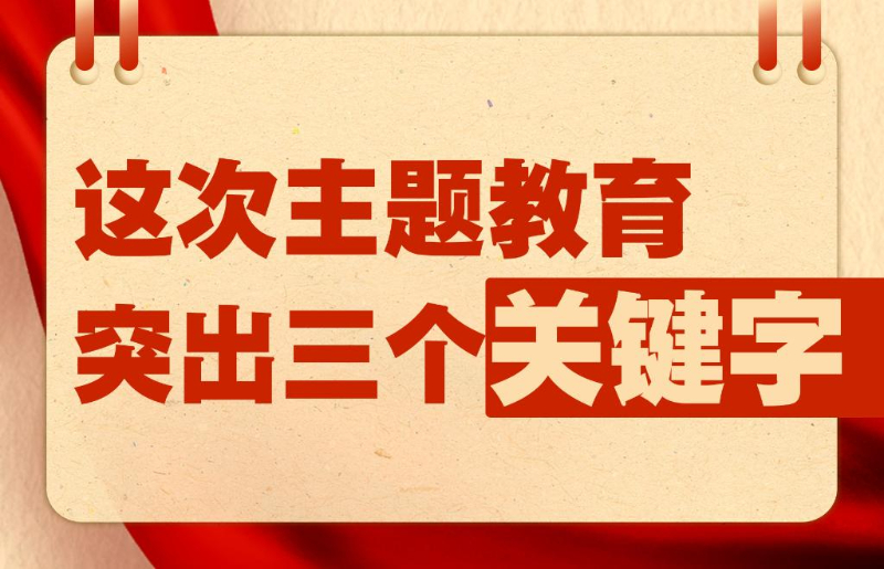 S2B2X电商体系 第54页