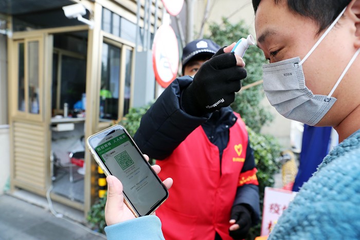 杭州疫情最新消息，科技助力守护健康新生活