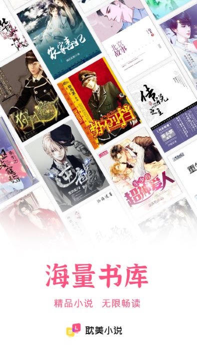电子商务 第48页