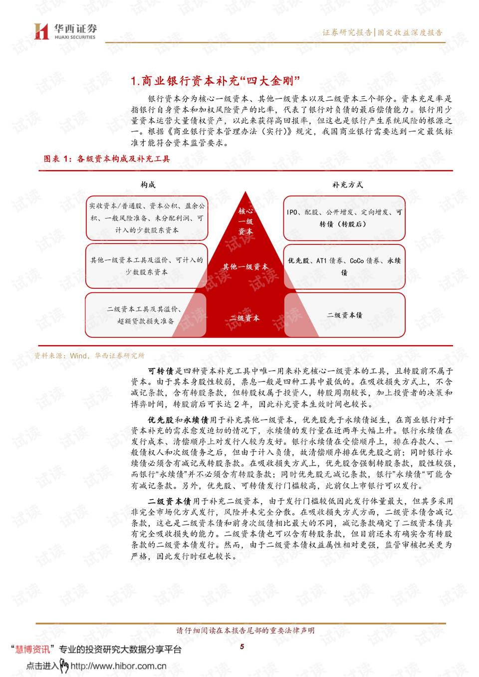 最新矿难应对指南，初学者与进阶用户的步骤指南
