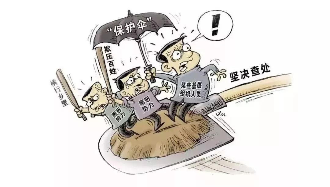 S2B2X电商体系 第41页