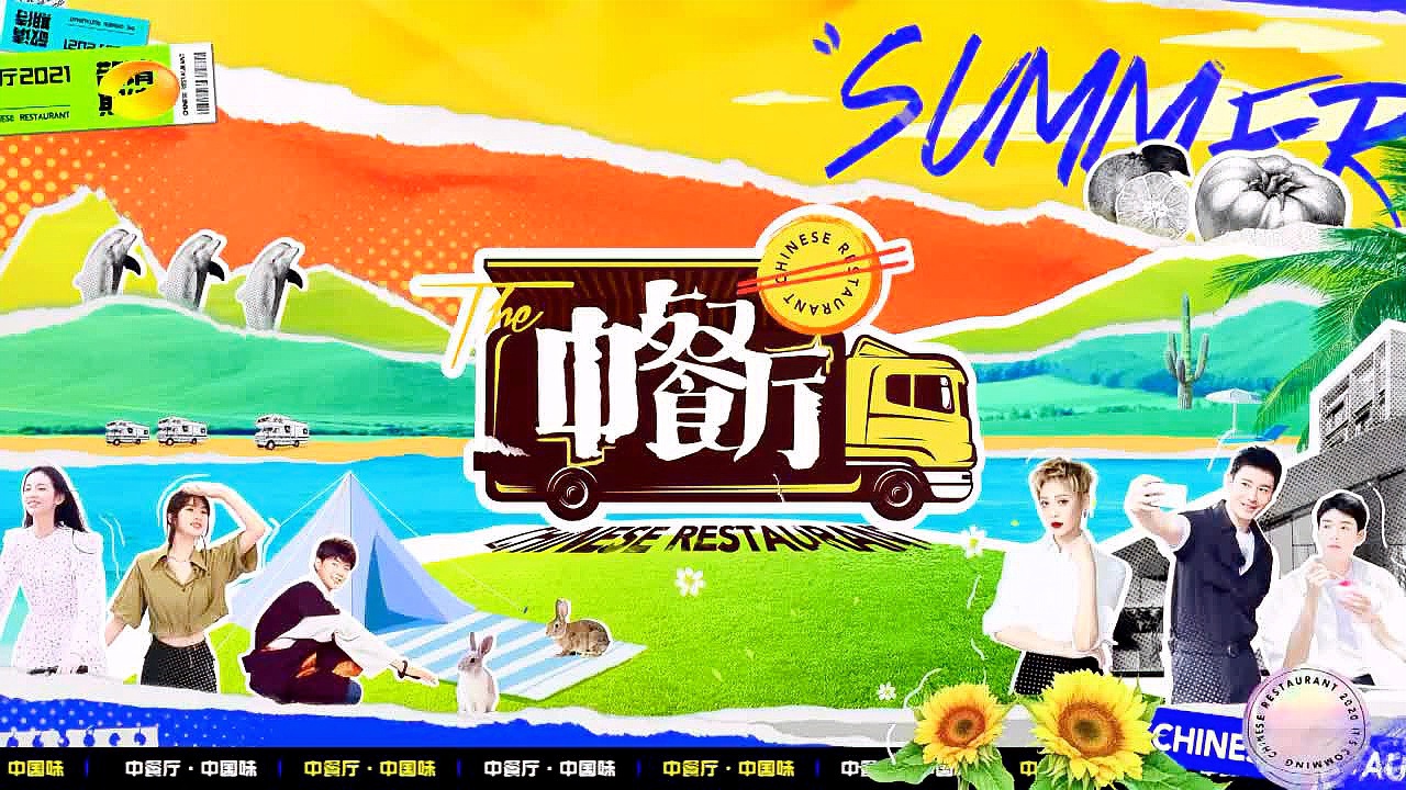 中餐厅最新，自然美景探险之旅，探寻内心平和节奏
