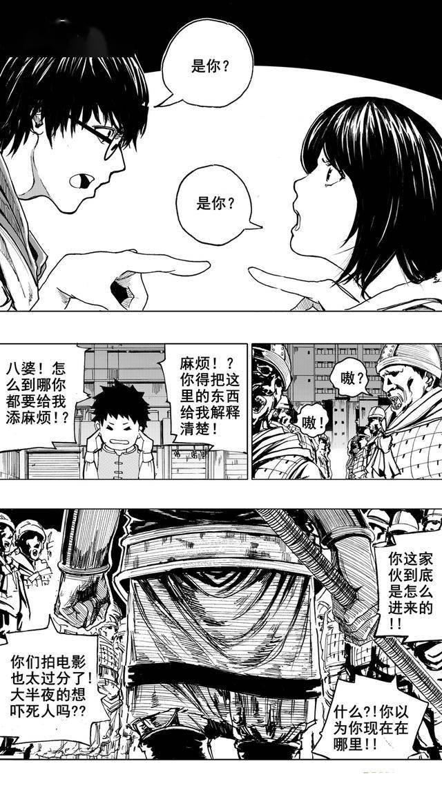 镇魂街最新动态，热血漫画世界的探索之旅