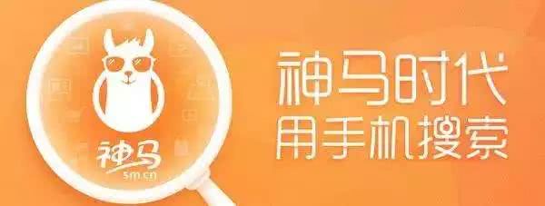 神马最新探索与观点阐述，前沿资讯与深度解析