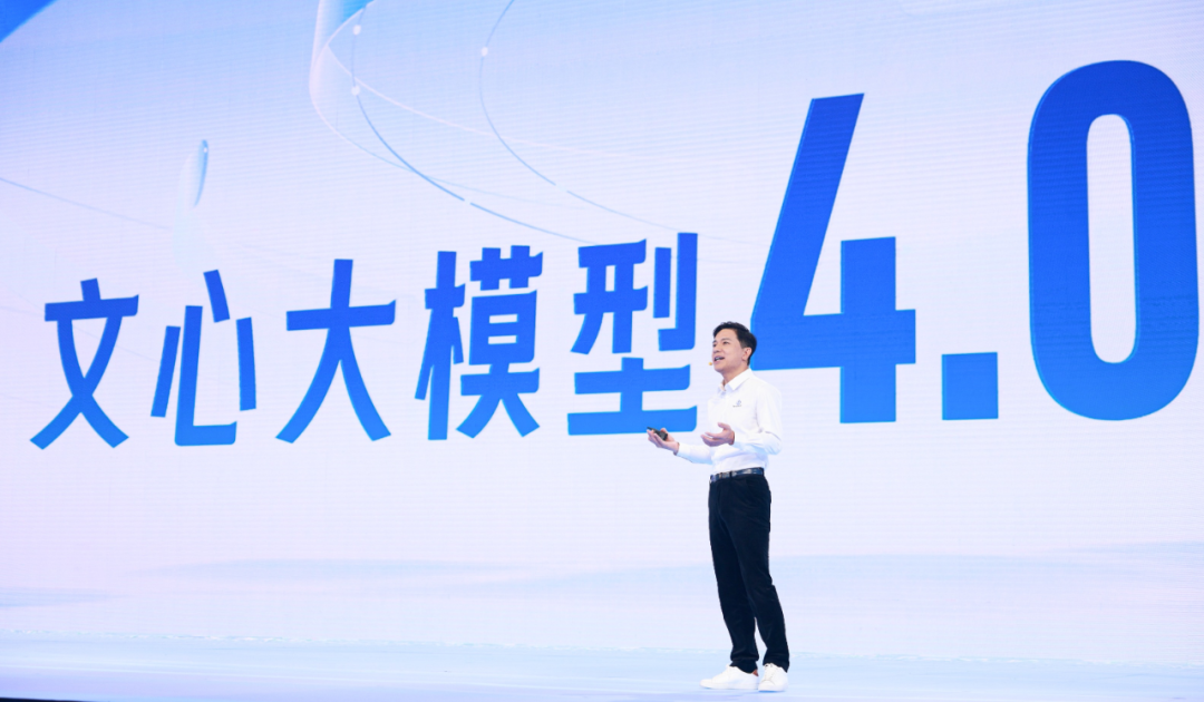 S2B2X电商体系 第36页