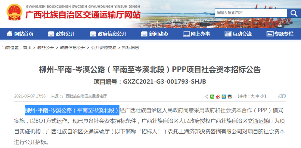 中山最新招聘信息,职场新征程启程,拥抱变化的力量