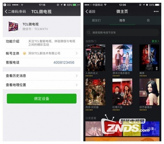 迅雷科技引领观影新时代，最新电影下载体验